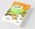 CBSE All In One Bhugol Class 12 2022-23 Edition (As per latest CBSE Syllabus issued on 21 April 2022)