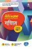 CBSE All In One Ganit Class 9 2022-23 Edition (As per latest CBSE Syllabus issued on 21 April 2022)