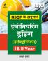 NSQF ke Anusar Engineering Drawing (Electronics) I & II Year
