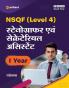 NSQF Level 4 Stenographer Avam Secretarial Assistant 1 Year