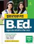 Jharkhand B.Ed. Sayukt Pravesh Pratiyogita Pariksha 2022