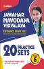 20 Practice Sets Jawahar Navodaya Vidyalaya Class 6 Exam 2023