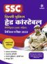 SSC Delhi Police Head Constable Ministrial 2022 (Hindi)