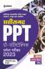 Chhattisgarh PPT Pre Polytechnic Pariksha 2023