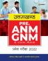 Uttarakhand Pre. A.N.M. G.N.M. Pravesh Pariksha 2022