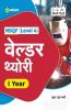 NSQF Level 4 Welder Theory I Year