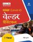 NSQF Level 4 Welder Practical