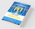 Chhattisgarh PET Pre Engineering Test Solved Papers