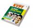 KVPY 13 Years Solved Papers 2021-2009 Stream SB/SX