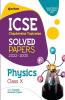 ICSE Chapterwise Solved Paper - PHYSICS