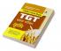 TGT Agriculture Exam
