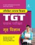 TGT Grah Vigyan