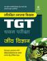 Uttar Pradesh (UP ) TGT Jeev Vigyan