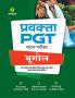 Uttar Pradesh (UP) PGT Bhugol