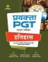 Uttar Pradesh (UP ) PGT Itihaas