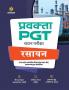 Uttar Pradesh Pravakta (PGT) -RASAYAN VIGYAAN
