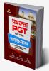 Uttar Pradesh (UP ) PGT Nagrikshastra