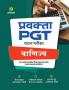 PGT Commerce Exam