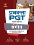 Uttar Pradesh (UP ) PGT Sangeet