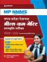 MP NMMS Madhye Pradesh National Means -Kam -Merit Chatravatti pariksha Kaksha 8