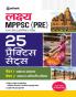 25 Practice Sets MPPSC Rajye Sewa Preliminary Exam
