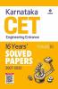 16 Yesrs' Solved Papers Karnataka CET Engineering Entrance 2007-2022