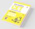 16 Yesrs' Solved Papers Karnataka CET Engineering Entrance 2007-2022