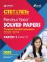 CTET & TETs Previous Years Solved Papers  (Complete Detailed Explanations 2022-2014) Class (1 to 5) Paper 1