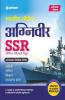 Bhartiya Nausena SSR