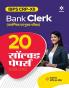 IBPS CRP -XII Bank Clerk (Prarambhik Ayum Mukhye Pariksha) 20 Solved Papers 2021-2011 Hindi