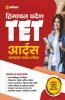 HPTET Himachal Pradesh Teacher Eligibility Test for TET Kala (Adhyapak Patrata Pariksha )