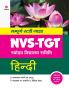 NVS TGT Hindi Guide
