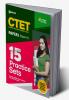 CTET 15 Practice Sets Class I-V (E)
