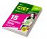 CTET 15 Practice Sets Class I-V (E)