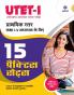 15 Practice Sets CTET Ganit ayum Vigyan Paper 2 for Class 6 to 8