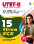 15 Practice Sets UTET 2 Class 6 to 8 Samajik Addhyan