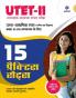 15 Practice Sets  UTET 2 Class 6 to 8  Maths and Science