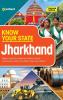 Know Your State Jharkhand