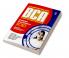 Complete Self Study Guide BCA