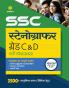 SSC Stenographer Group C & D (H)