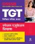 DSSSB TGT  Special Education Teacher 2022 Hindi