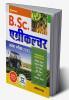 B.Sc Agriculture Guide (H)