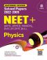 Chapterwise Topicwise Solved Papers Physics for NEET + AIMS JIPMER MANIPAL BVP UPCPMT BHU