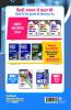 34 Years Chapterwise Solved Papers NEET Rasayan 2023