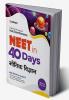 40 Days Crash Course for NEET Bhotiki