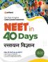 40 Days Crash Course for NEET Rasayan Vigyan