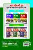 UP B.ed JEE Kala varg Guide for 2023 Exam