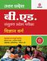 UP B.ed JEE Vigyan varg Guide for 2023 Exam