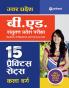 UP B Ed Kala Practice (H)