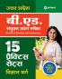 UP B Ed Vigyan Practice (H)